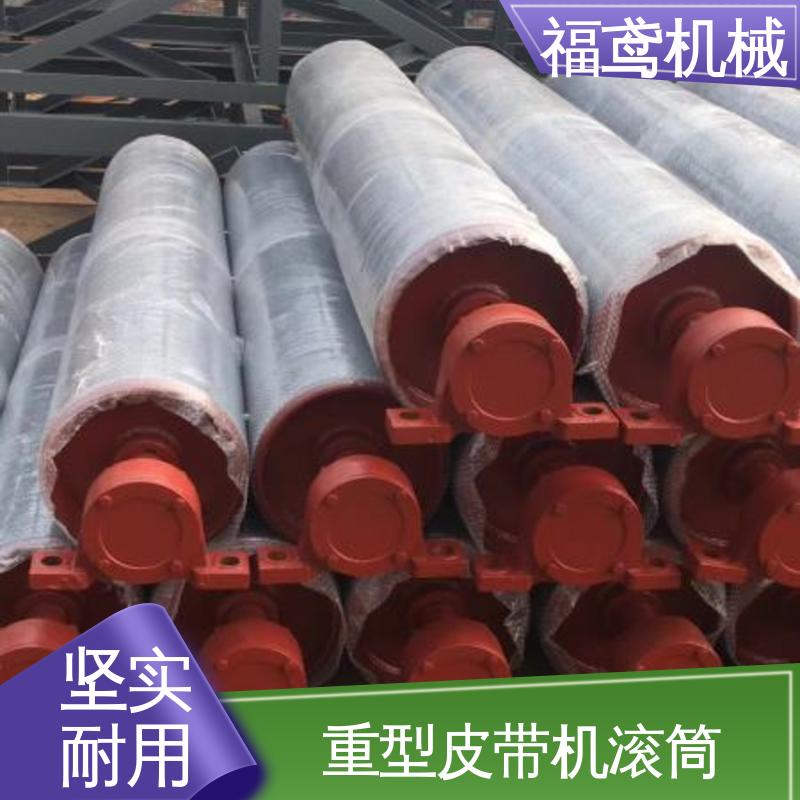 福鸢机械 国标质量 不锈钢滚筒 结构简单 可塑性强 支持定制 按需供应