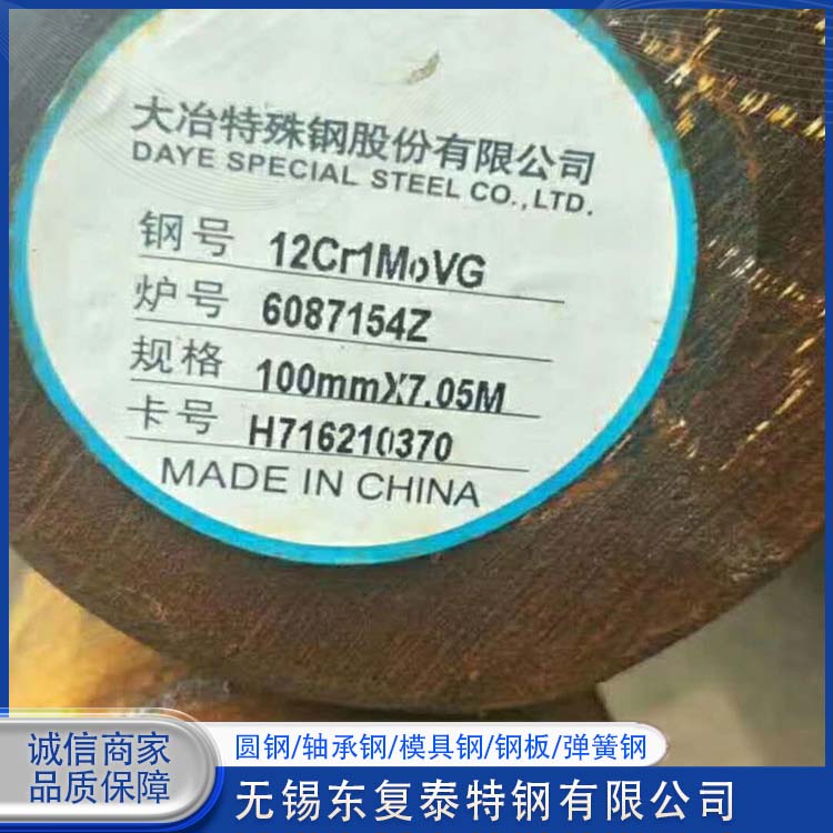 东复泰特钢 3Cr2W8V模具钢 严选原材 品质放心 抗氧化耐腐蚀