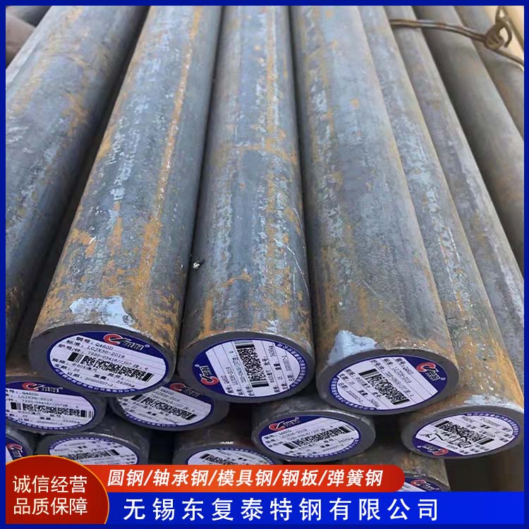 东复泰特钢 GCr15轴承钢 量大价低 全国配送 零切 锻造 耐冲击