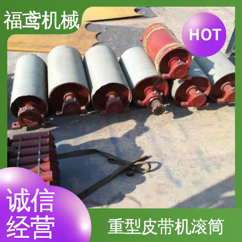 福鸢机械 包胶滚筒 耐磨性好 牢固性强 品质好 全国供应