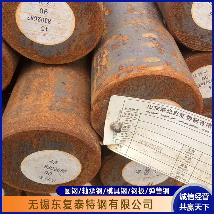 东复泰特钢 38CrMoAl圆钢 物流配送 发货快 实心圆棒 工业建筑工程用