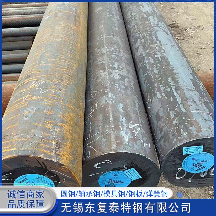 东复泰特钢 GCr15轴承钢 厂家供应 售后无忧 加固结构稳定 精细制作