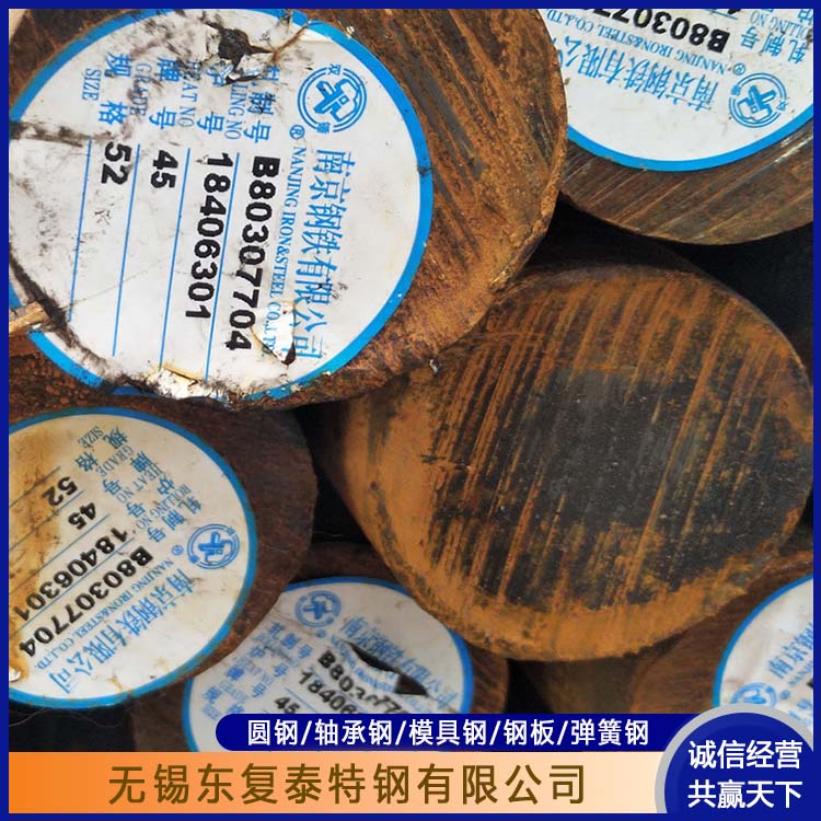 东复泰特钢 42CrMoA圆钢 用途广泛 长期供应 加固结构稳定 精细制作