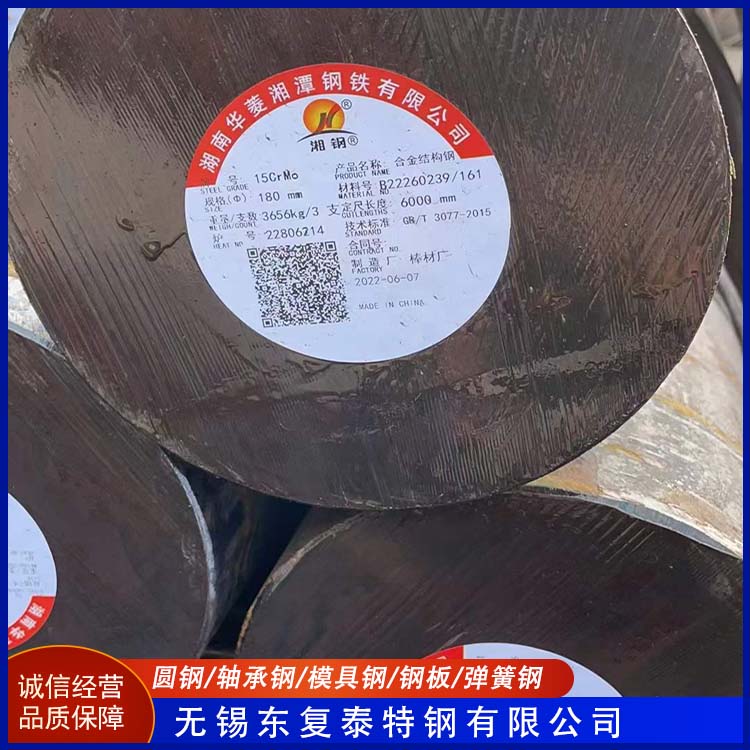 东复泰特钢 50CrVA圆钢 物流配送 发货快 任意切割 美观实用