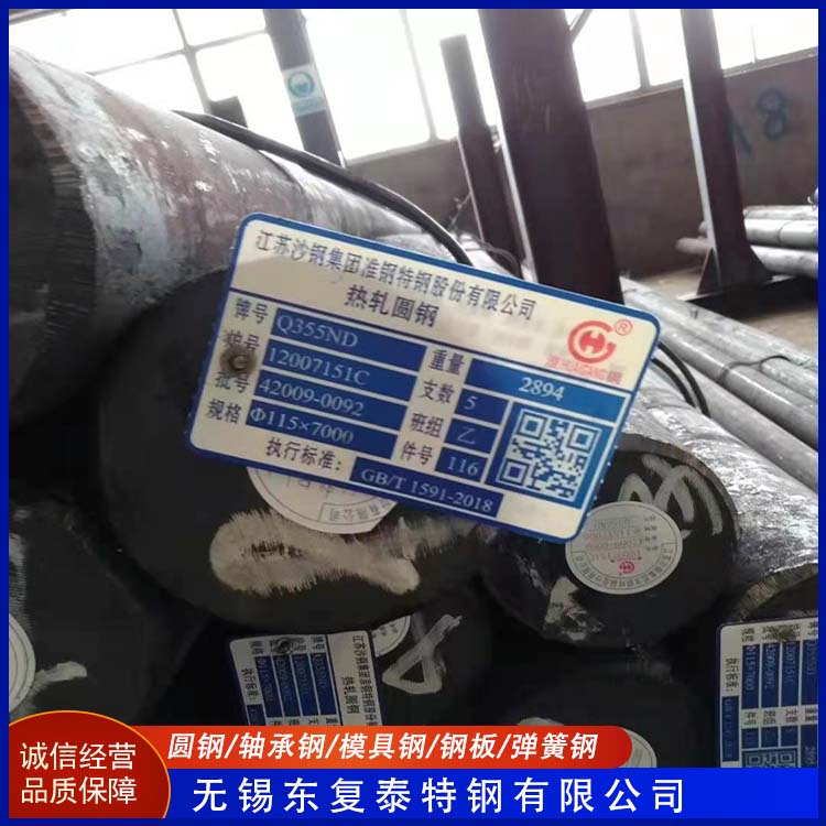 东复泰特钢 5CrMnMo模具钢 量大价低 全国配送 高淬透性真空热处理