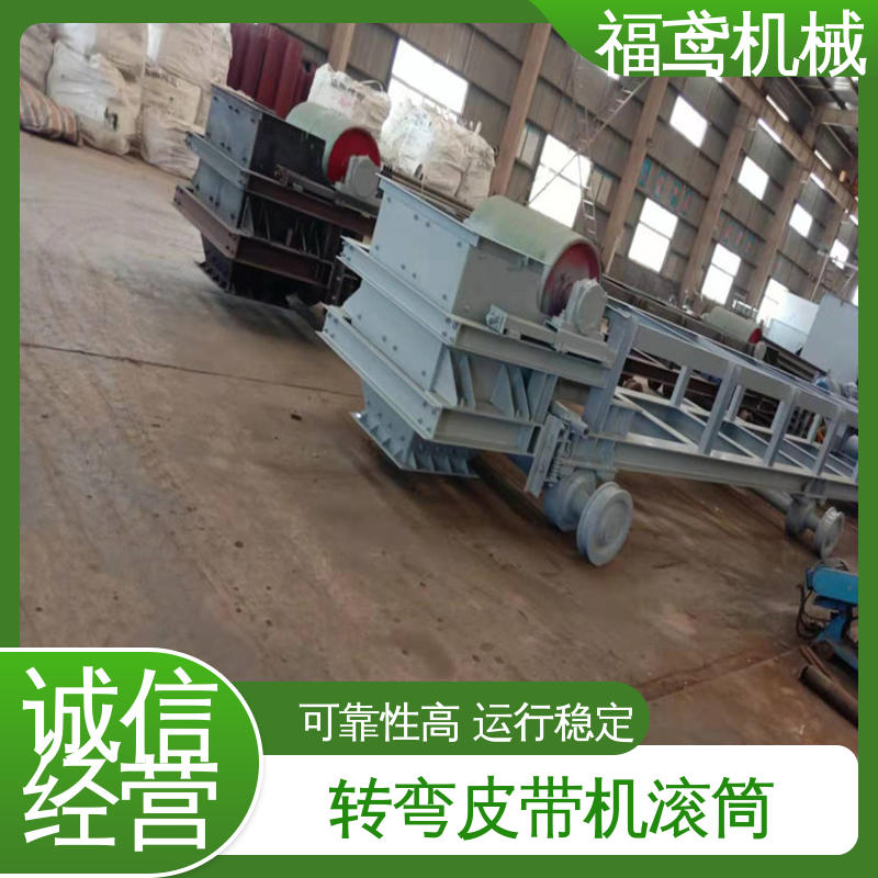 福鸢机械 陶瓷包胶滚筒 效率高 稳定性好 性价比高 厂家供应