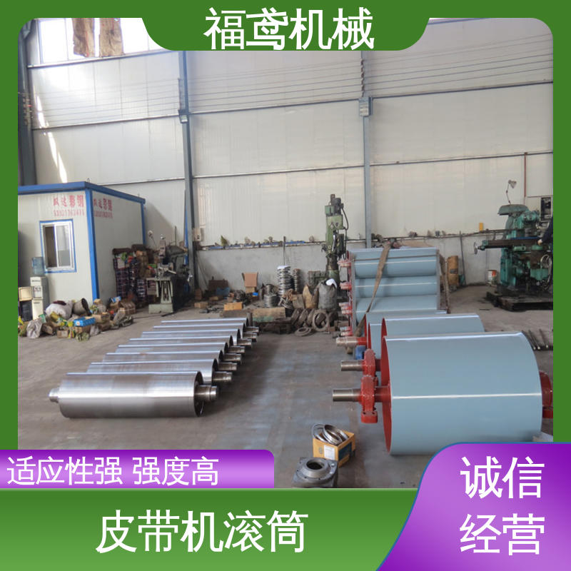 福鸢机械 国标质量 DTII型滚筒 维修方便 性能好 支持定制 按需供应