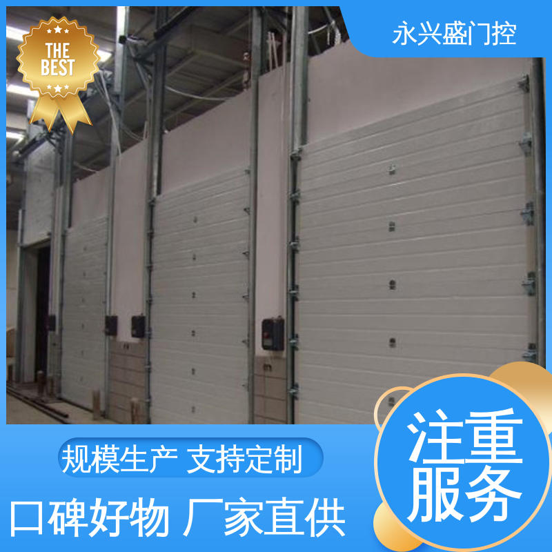 工业提升门生产厂家 高效耐用多种开门方式 可按需定制