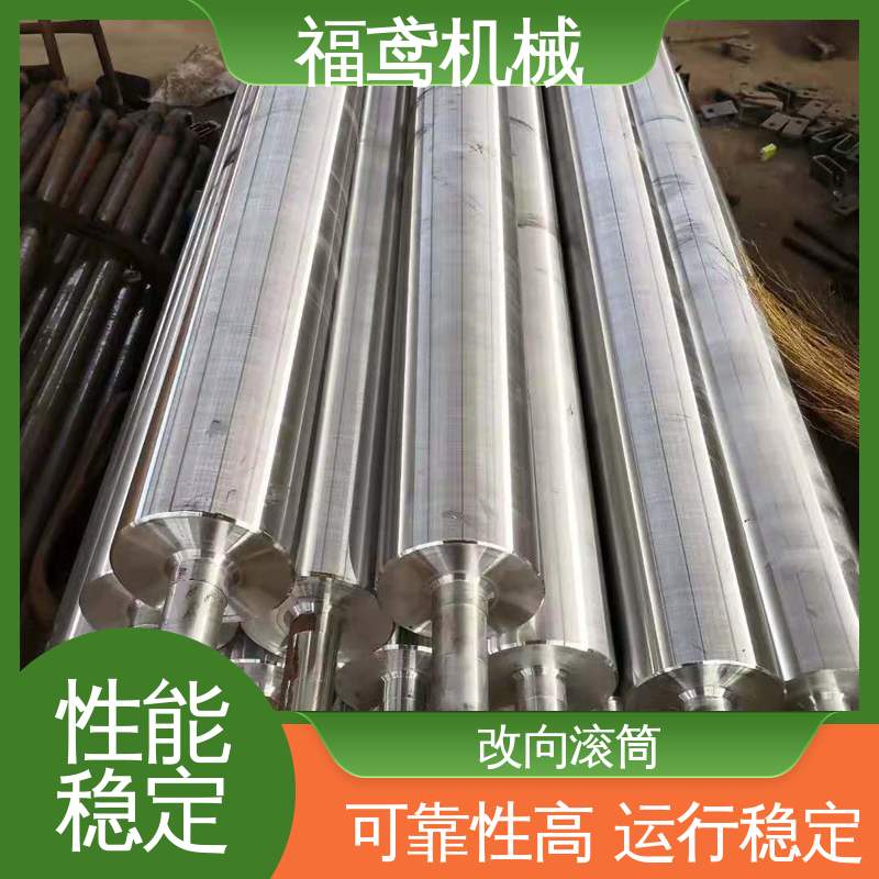 福鸢机械 国标质量 聚氨酯包胶滚筒 效率高 稳定性好 性价比高 厂家供应