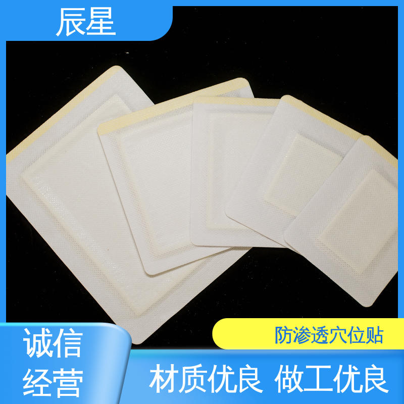 辰星医疗 6864透气胶带 无纺布空白贴 全国供应 快递运输 发货快