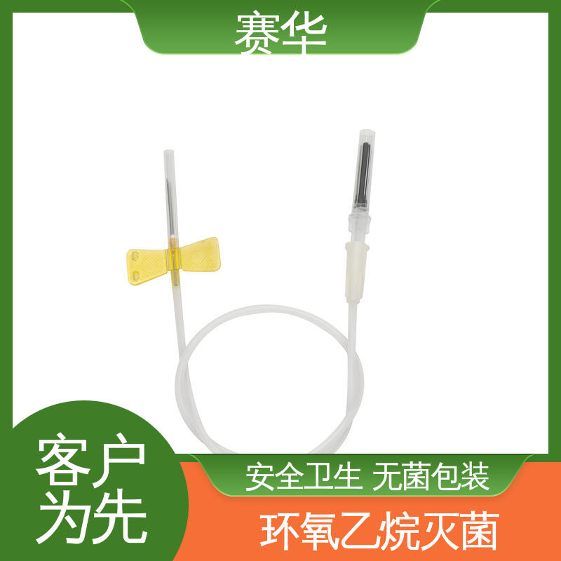 赛华 一次性使用防针刺静脉采血针 无菌包装 资质齐全