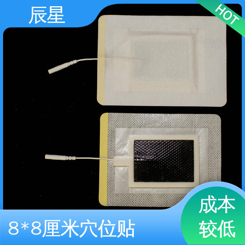 辰星医疗 6864透气胶带 穴位空白贴 快递运输 在线接单 支持定制