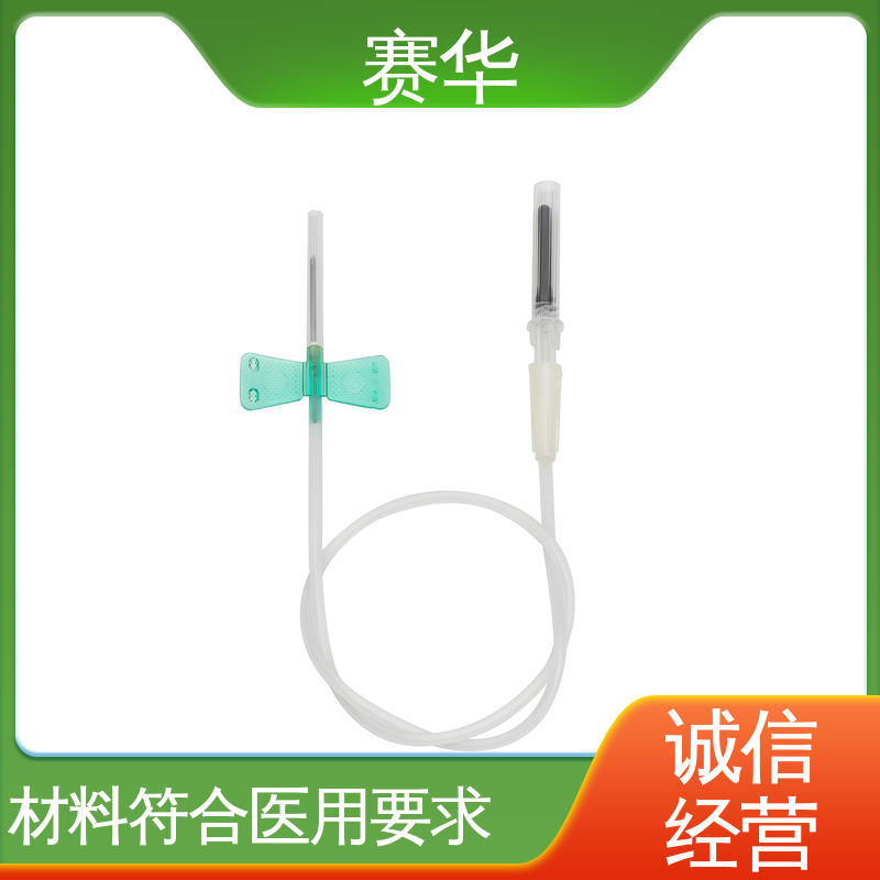 赛华 静脉血样防针刺采集针 材料符合医用要求 规格齐全