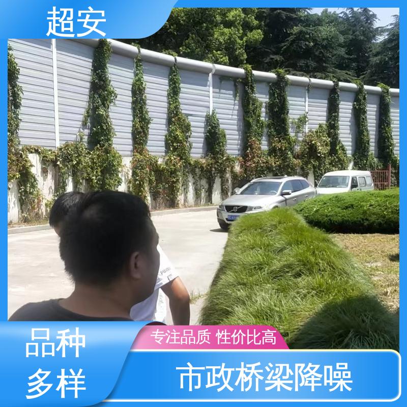 超安 长期供应 空调外机隔音屏风 耐磨损 耐腐蚀 各种颜色