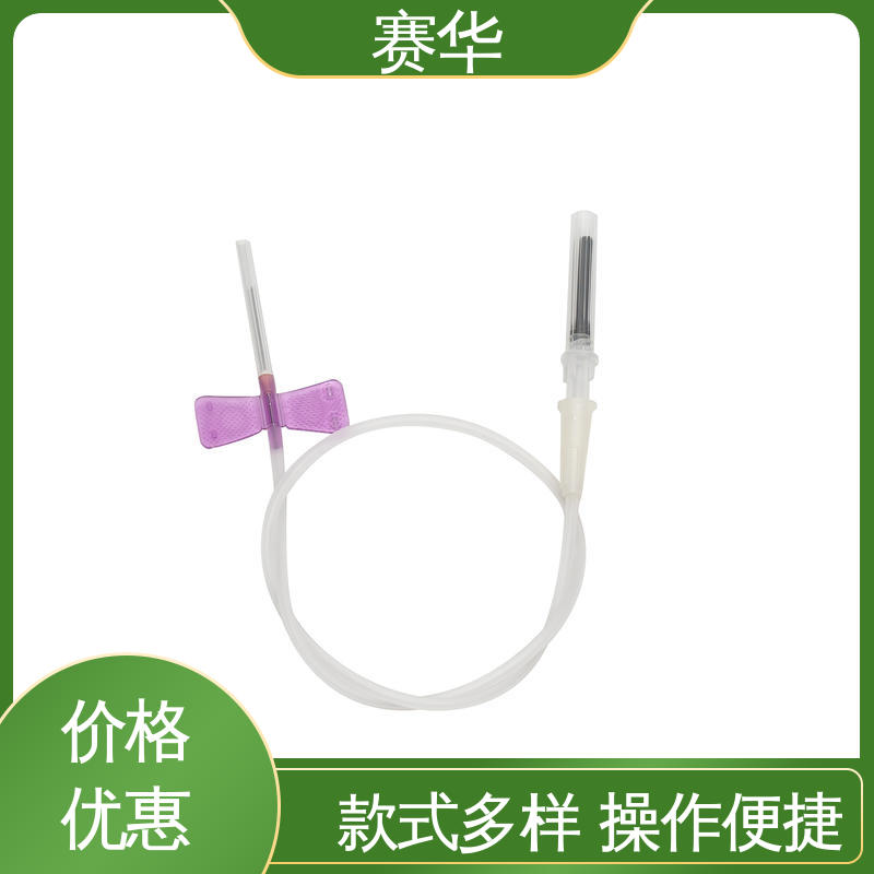赛华 静脉血样防针刺采集器 方便安全 注重服务