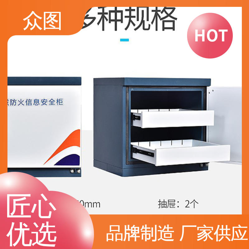 钢制文件柜众图 音像资料防火防潮 消磁柜 文件档案专用 全国现货一件代发ZHS-B01办公用