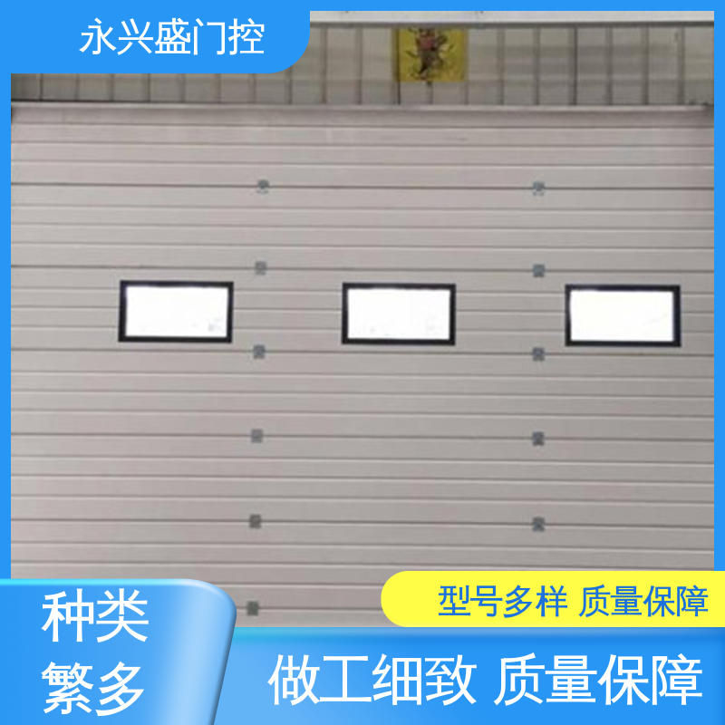 永兴盛工业提升门 仓库物流平台使用 安全高效果质量稳定