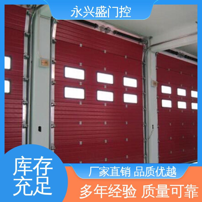 客户至上 现货速发 口碑好物 工业电动提升门 永兴盛门控