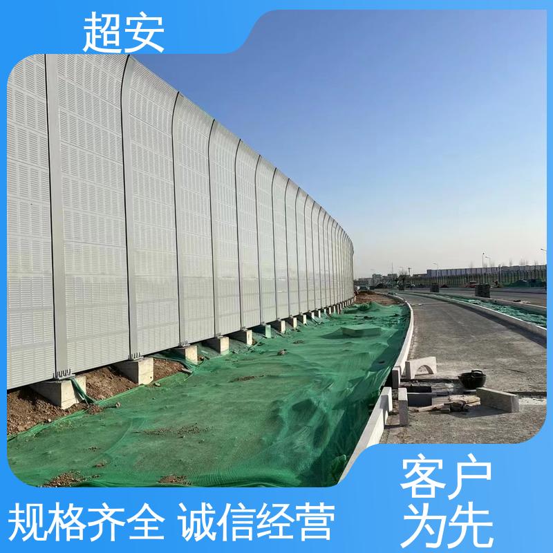 超安 小区防噪音墙 技术处理 防止生锈 规格齐全