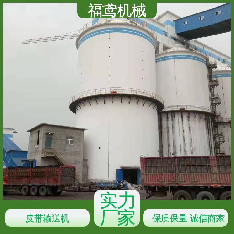 福鸢机械 化工 移动式皮带机 辊长46.5cm 售后无忧 诚信经营