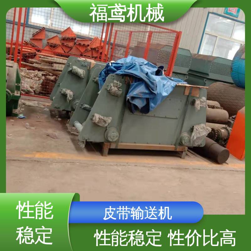 福鸢机械 颗粒 顺槽皮带机 重1200kg 结构简单 使用方便 
