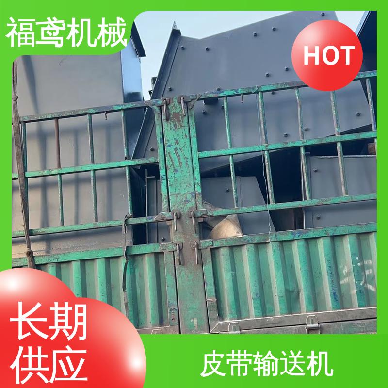 福鸢机械 化工 DSJ型输送机 辊长46.5cm 售后无忧 诚信经营