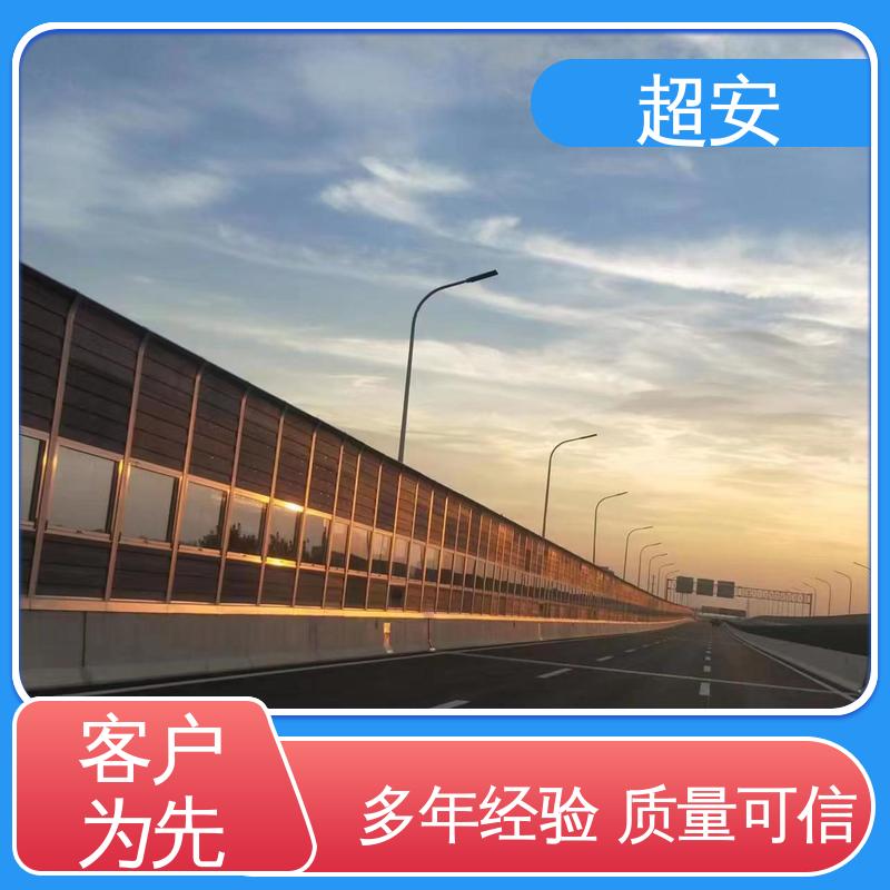 超安 长期供应 小区隔声护栏批发 耐磨损 耐腐蚀 规格齐全