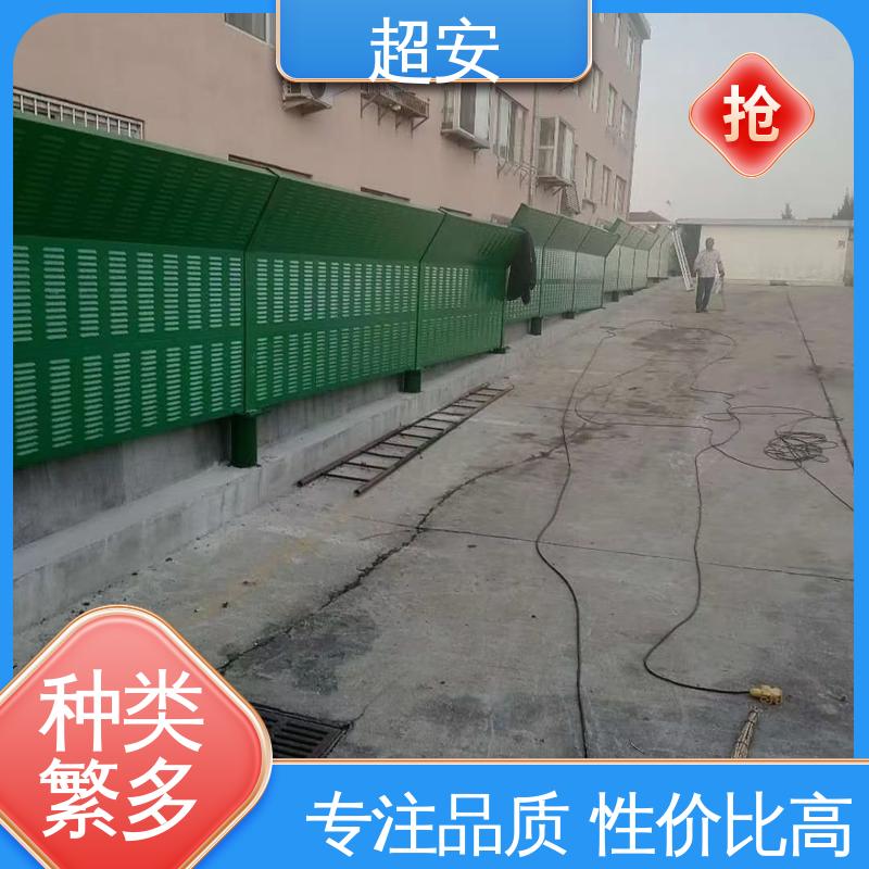 超安 工地装配式隔音板 技术处理 防止生锈 质量保障