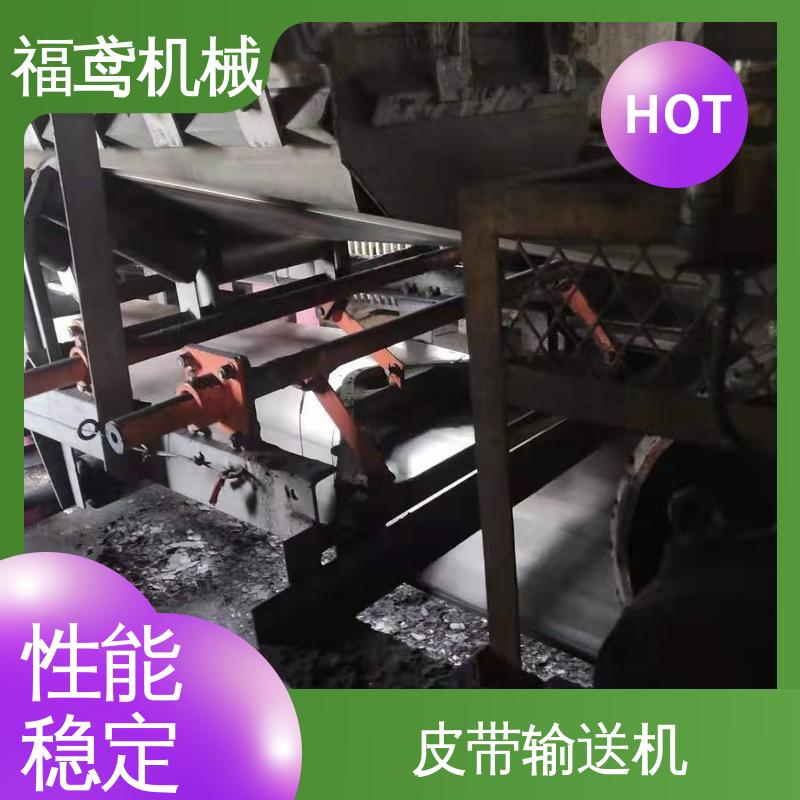 福鸢机械 颗粒 重型皮带输送机 颜色齐全 厂家供应 支持定制