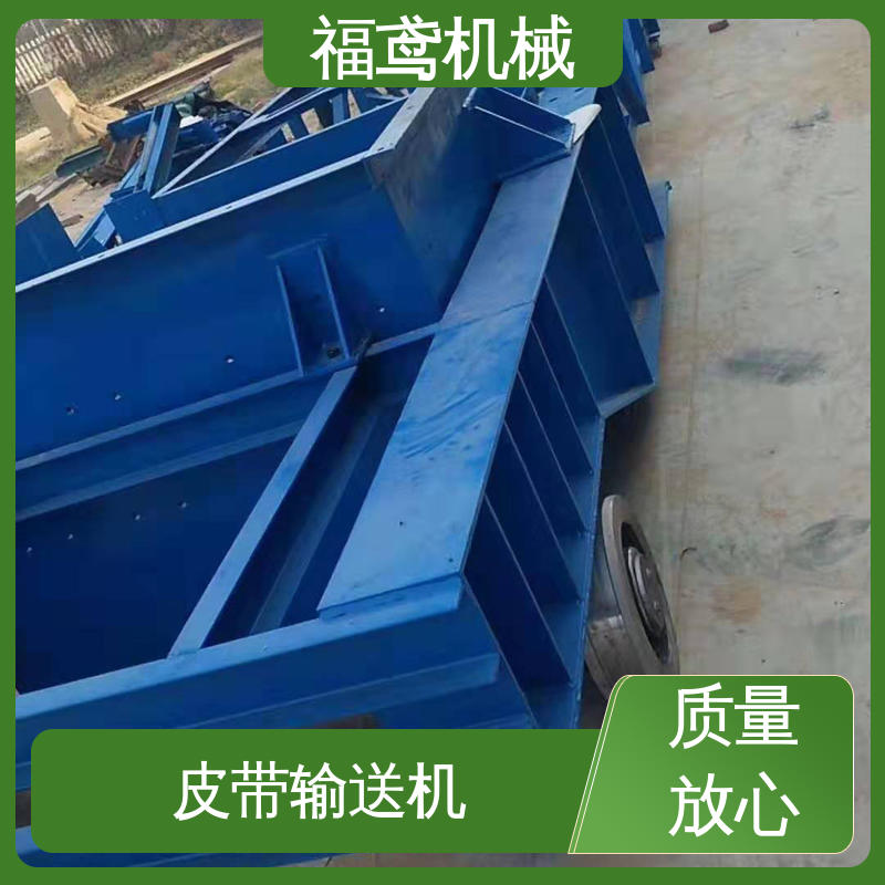 福鸢机械 加工车间 皮带输送机 辊经10.8cm 售后无忧 诚信经营
