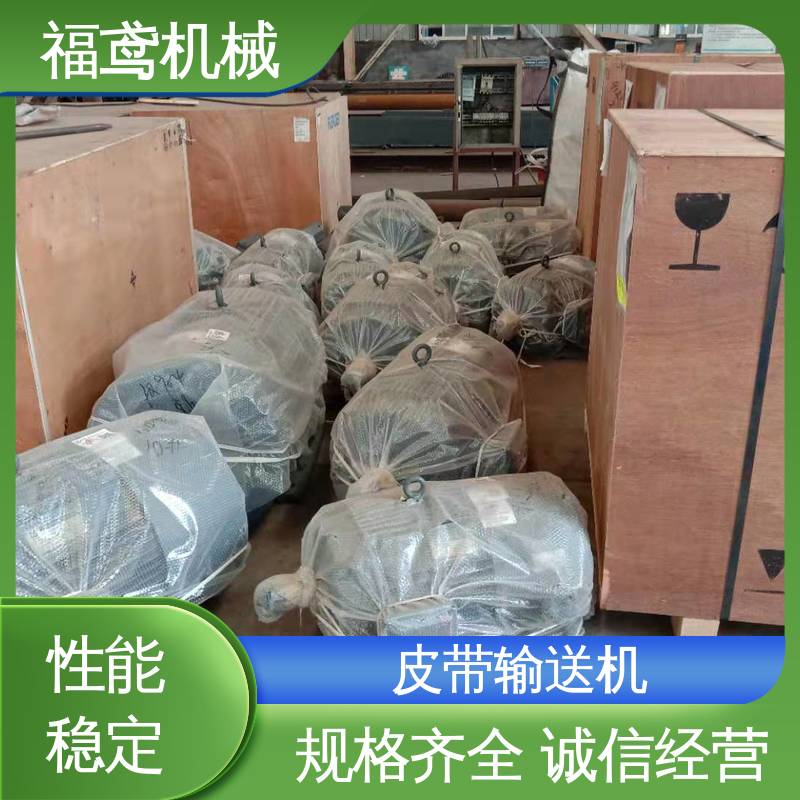 福鸢机械 颗粒 矿山皮带输送机 辊经10.8cm 性能好 在线接单