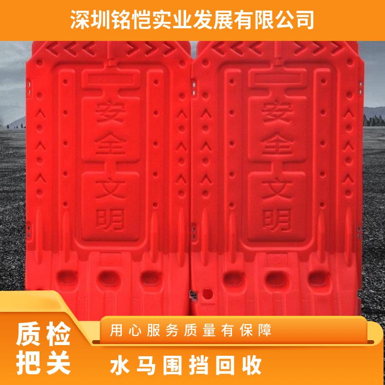 广州花都水马围挡回收防撞栏 红色黄色 支持加工定制 型号1800*950mm