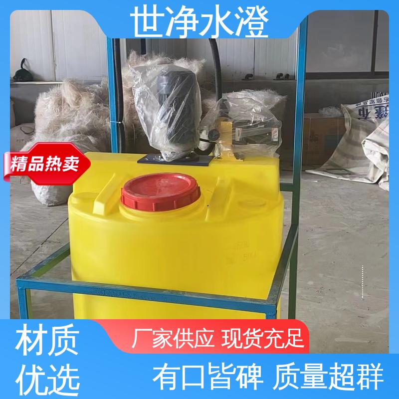 世净澄环保 全自动加药装置 无需专人管理 厂家供应 无人值守