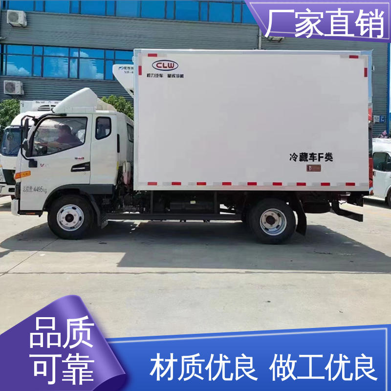 江淮骏玲V5 尺寸可选可按需定制 药品冷藏车 水果保鲜车