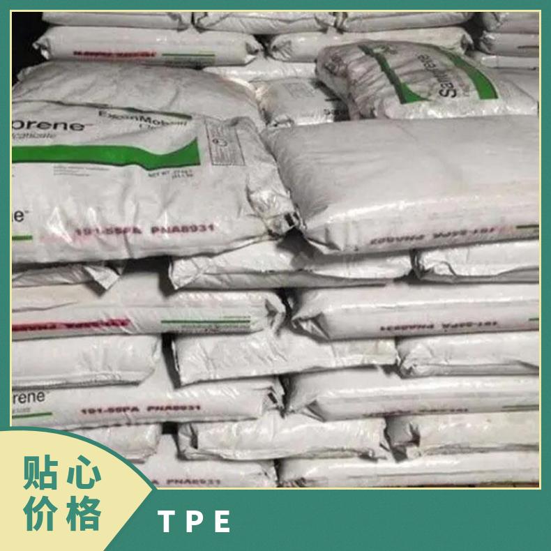 半透明 浅色系列TPV Santoprene 191-85PA 埃克森美
