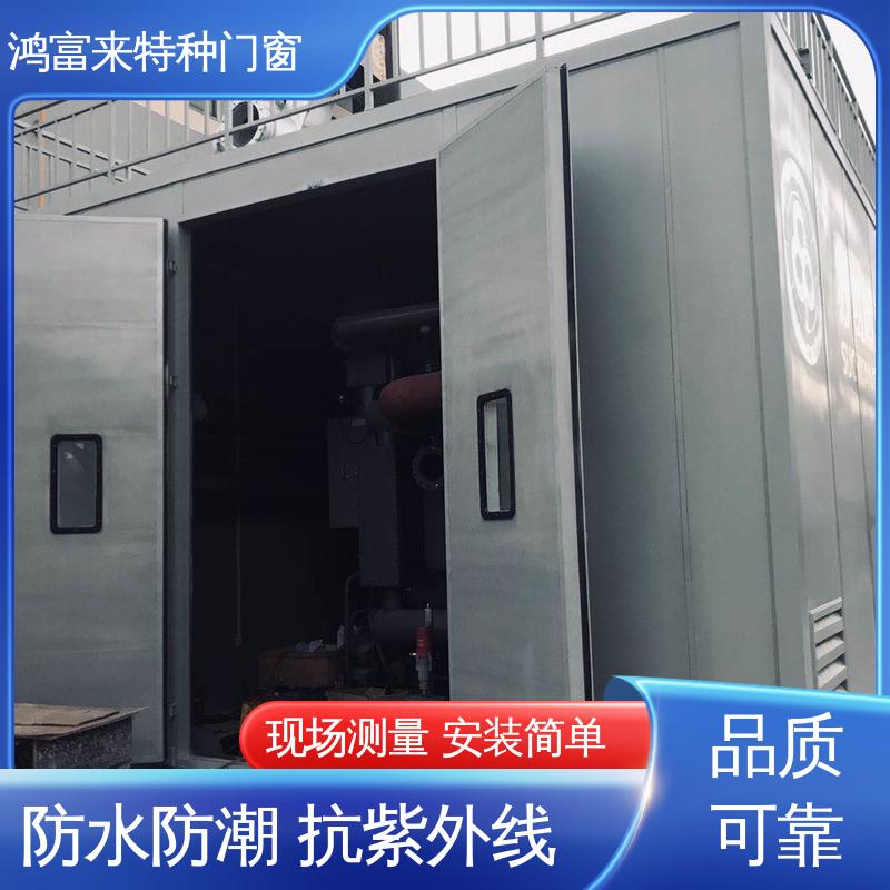 鸿富来 隔声罩 可对烟雾实时监测 防水防潮 抗紫外线