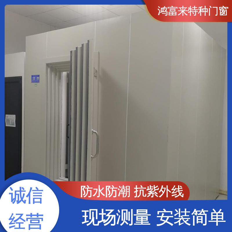 鸿富来 隔声房 车间办公室 操作间用 防水防潮 抗紫外线
