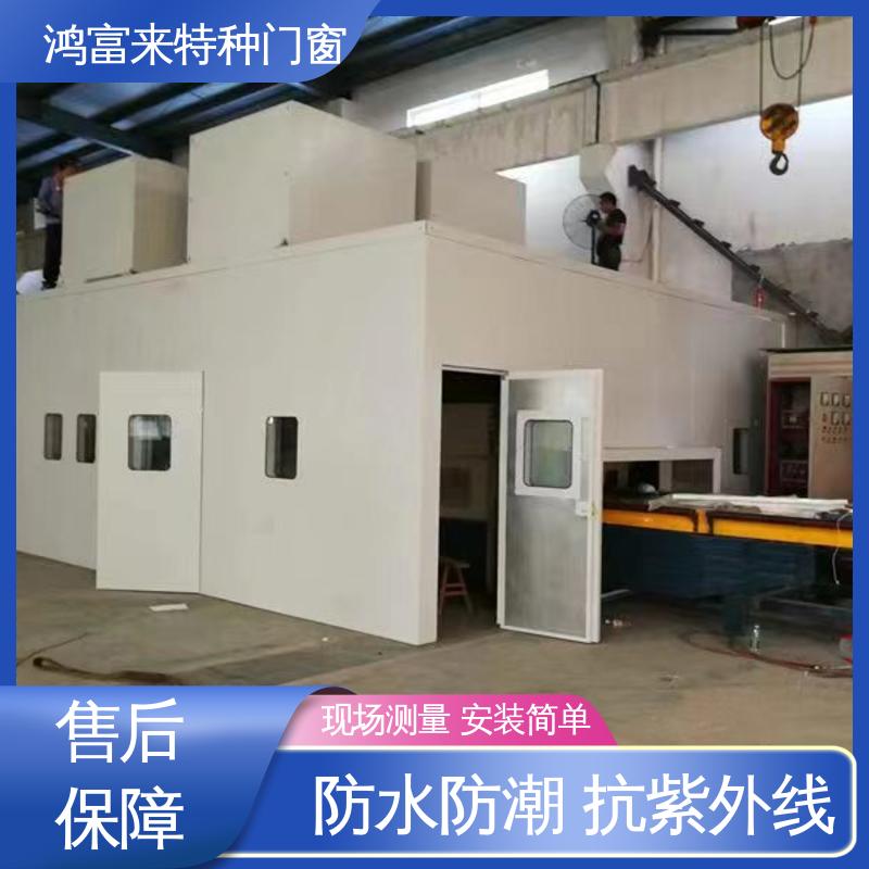鸿富来 隔声罩 有效地阻隔噪声扩散 现场测量 安装简单