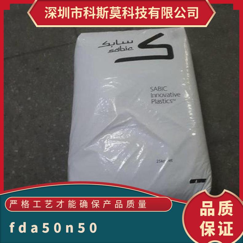50 比例的PPO HIPS浓度与聚苯乙烯稀 PKN4736 微波食品包装 改良