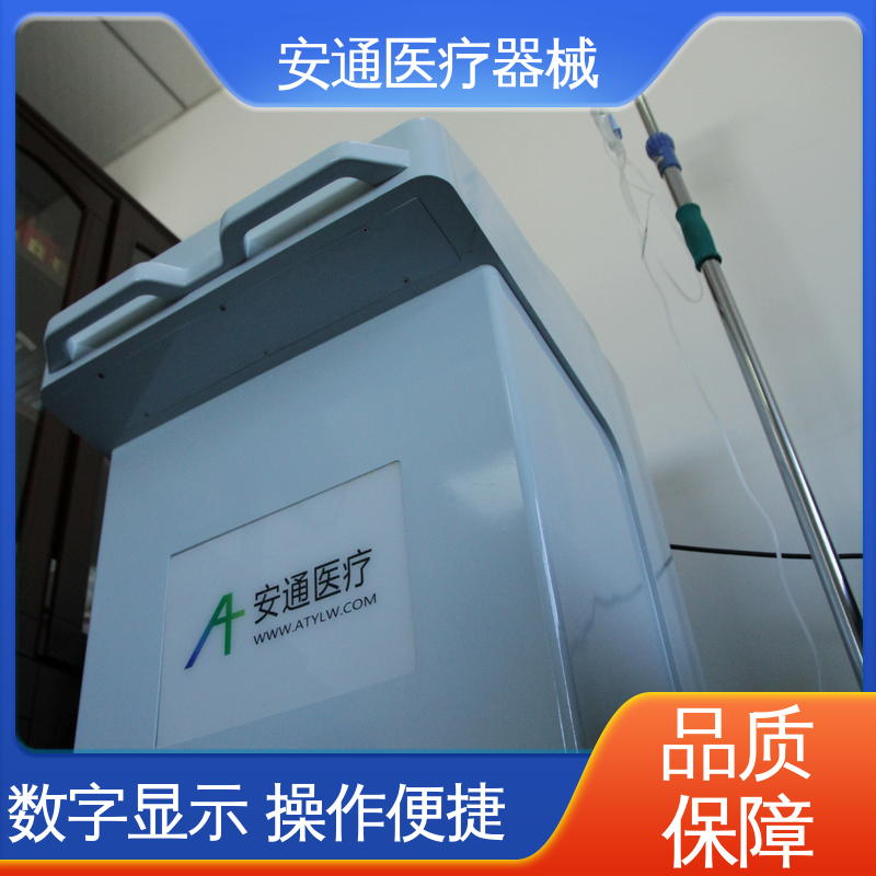 安通 进口臭氧治疗仪 推车式移动 操作便捷 安全有效