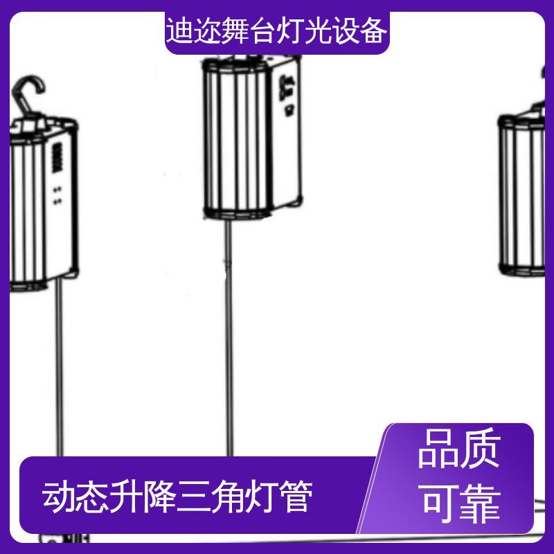 七彩光束升降三角灯管 美陈艺术设计 数码智能 迪迩