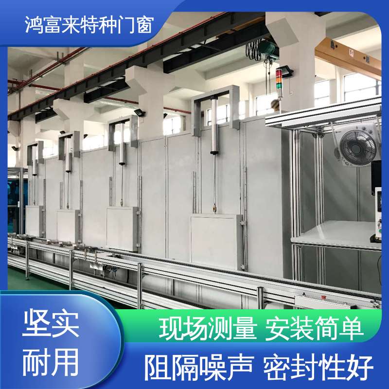 鸿富来 隔音房 模块化组件现场组装 防水防潮 抗紫外线