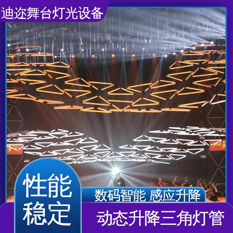 迪迩 数控升降 足球赛场装置 矩阵发光三角灯管