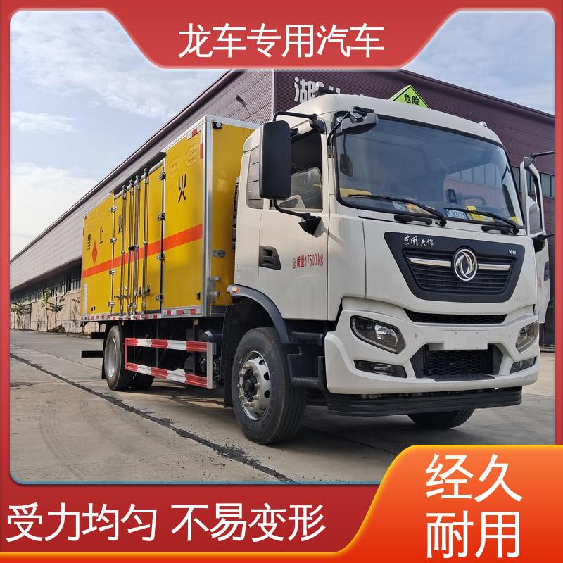 东风天锦 10吨 爆炸物品运输车 前厢板立柱安放灭火器 耐磨耐腐