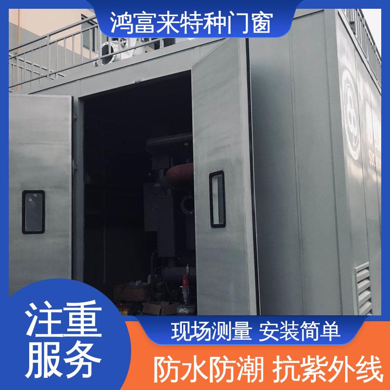 鸿富来 隔音罩 有效地阻隔噪声扩散 现场测量 安装简单