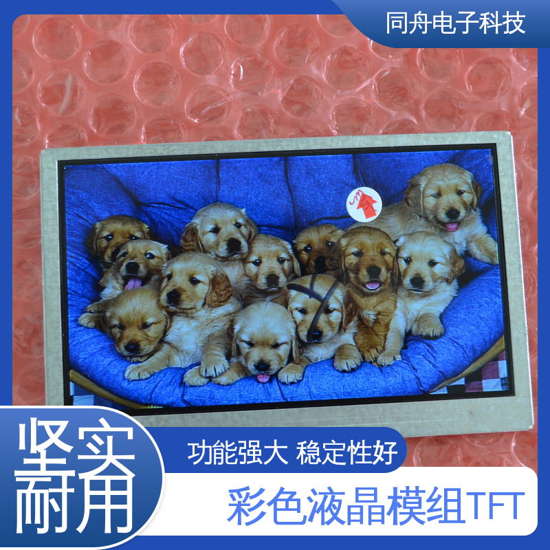 图形点阵屏 LCD 功耗低 3.5寸 用于仪器仪表 同舟电子