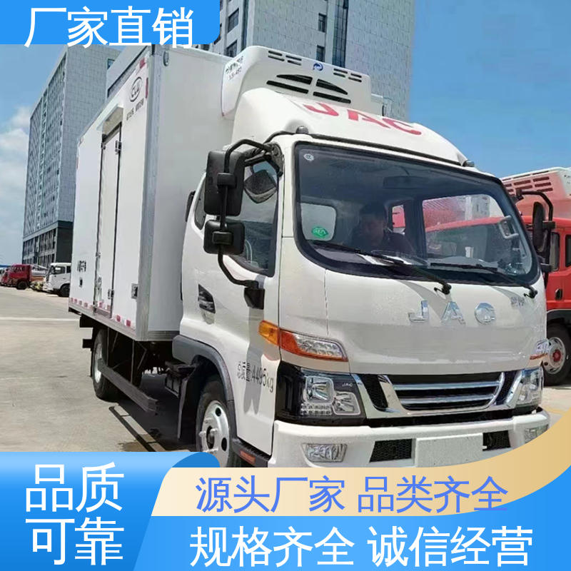 江淮帅铃S7 城市冷链运输车 经久耐用保温效果好 新能源冷藏车