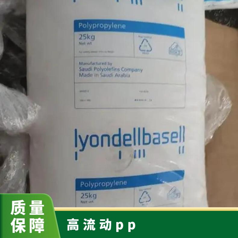 巴塞尔 Hostacom 5458N 高刚性 高流动 抗蠕变 耐热耐老化PP