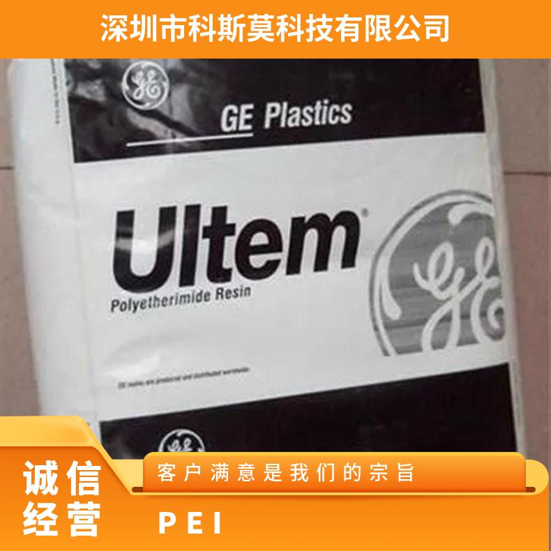 PEI 基础创新 SABIC ATX103R 注射成型 20%玻纤增强 阻燃 符合