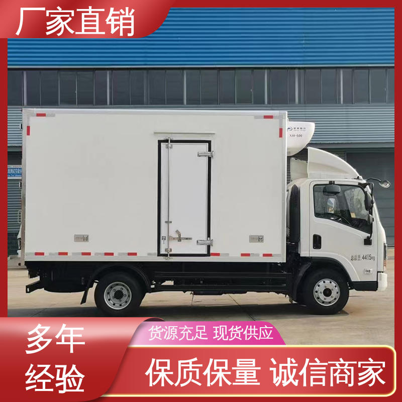 冷藏车 蔬菜水果肉类运输车 经久耐用保温效果好 江淮康玲J3